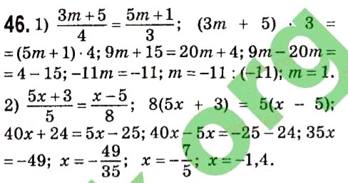 Завдання № 46 - § 1. Лінійне рівняння з однією змінною - ГДЗ Алгебра 7 клас А.Г. Мерзляк, В.Б. Полонський, М.С. Якір 2015
