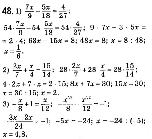 Завдання № 48 - § 1. Лінійне рівняння з однією змінною - ГДЗ Алгебра 7 клас А.Г. Мерзляк, В.Б. Полонський, М.С. Якір 2015