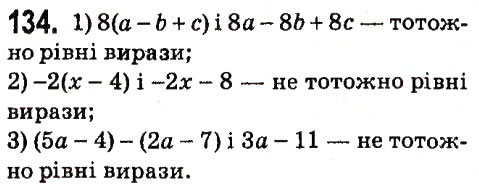 Завдання № 134 - § 2. Цілі вирази - ГДЗ Алгебра 7 клас А.Г. Мерзляк, В.Б. Полонський, М.С. Якір 2015