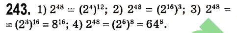 Завдання № 243 - § 2. Цілі вирази - ГДЗ Алгебра 7 клас А.Г. Мерзляк, В.Б. Полонський, М.С. Якір 2015