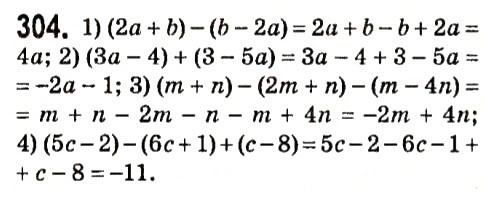 Завдання № 304 - § 2. Цілі вирази - ГДЗ Алгебра 7 клас А.Г. Мерзляк, В.Б. Полонський, М.С. Якір 2015