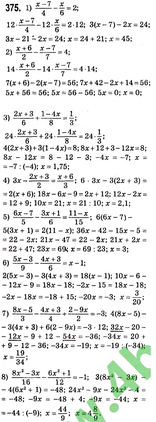 Завдання № 375 - § 2. Цілі вирази - ГДЗ Алгебра 7 клас А.Г. Мерзляк, В.Б. Полонський, М.С. Якір 2015