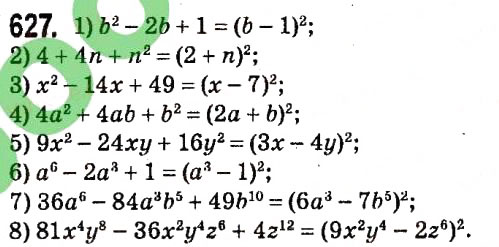 Завдання № 627 - § 2. Цілі вирази - ГДЗ Алгебра 7 клас А.Г. Мерзляк, В.Б. Полонський, М.С. Якір 2015