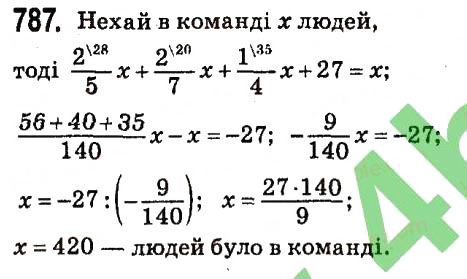 Завдання № 787 - § 3. Функції - ГДЗ Алгебра 7 клас А.Г. Мерзляк, В.Б. Полонський, М.С. Якір 2015