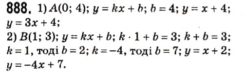Завдання № 888 - § 3. Функції - ГДЗ Алгебра 7 клас А.Г. Мерзляк, В.Б. Полонський, М.С. Якір 2015