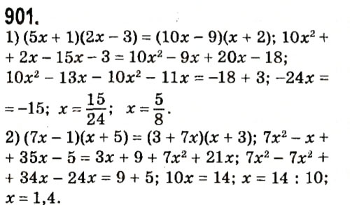 Завдання № 901 - § 3. Функції - ГДЗ Алгебра 7 клас А.Г. Мерзляк, В.Б. Полонський, М.С. Якір 2015