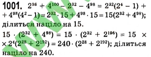 Завдання № 1001 - § 4. Системи лінійних рівнянь із двома змінними - ГДЗ Алгебра 7 клас А.Г. Мерзляк, В.Б. Полонський, М.С. Якір 2015
