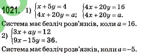 Завдання № 1021 - § 4. Системи лінійних рівнянь із двома змінними - ГДЗ Алгебра 7 клас А.Г. Мерзляк, В.Б. Полонський, М.С. Якір 2015