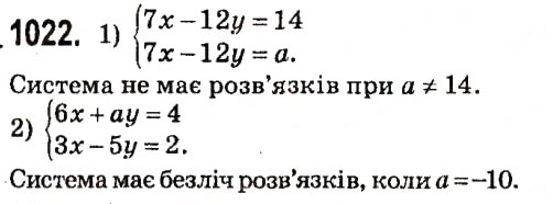 Завдання № 1022 - § 4. Системи лінійних рівнянь із двома змінними - ГДЗ Алгебра 7 клас А.Г. Мерзляк, В.Б. Полонський, М.С. Якір 2015