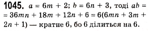 Завдання № 1045 - § 4. Системи лінійних рівнянь із двома змінними - ГДЗ Алгебра 7 клас А.Г. Мерзляк, В.Б. Полонський, М.С. Якір 2015
