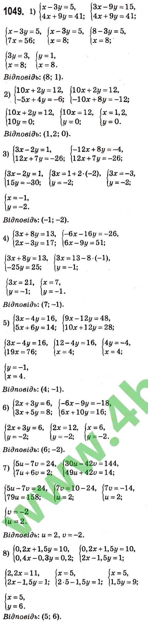Завдання № 1049 - § 4. Системи лінійних рівнянь із двома змінними - ГДЗ Алгебра 7 клас А.Г. Мерзляк, В.Б. Полонський, М.С. Якір 2015