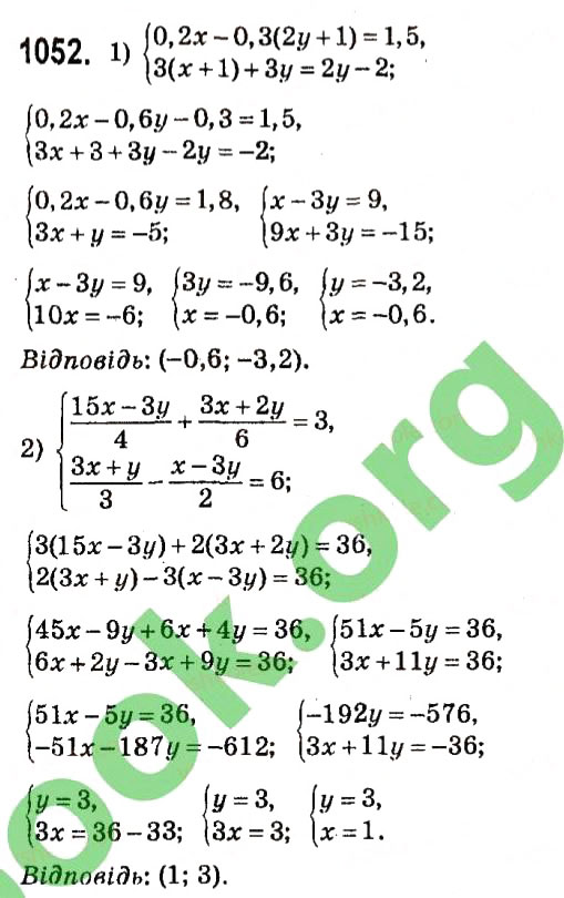 Завдання № 1052 - § 4. Системи лінійних рівнянь із двома змінними - ГДЗ Алгебра 7 клас А.Г. Мерзляк, В.Б. Полонський, М.С. Якір 2015