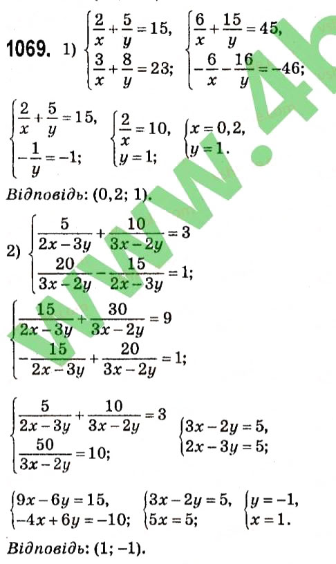 Завдання № 1069 - § 4. Системи лінійних рівнянь із двома змінними - ГДЗ Алгебра 7 клас А.Г. Мерзляк, В.Б. Полонський, М.С. Якір 2015