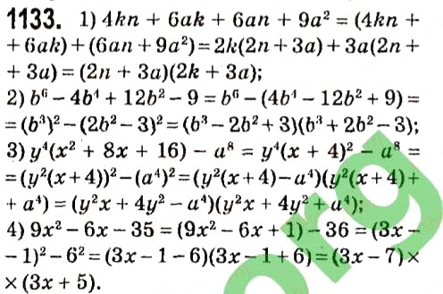 Завдання № 1133 - § 4. Системи лінійних рівнянь із двома змінними - ГДЗ Алгебра 7 клас А.Г. Мерзляк, В.Б. Полонський, М.С. Якір 2015