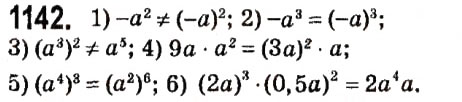 Завдання № 1142 - § 4. Системи лінійних рівнянь із двома змінними - ГДЗ Алгебра 7 клас А.Г. Мерзляк, В.Б. Полонський, М.С. Якір 2015