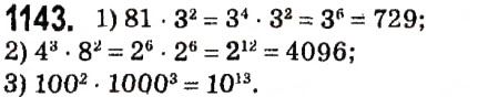 Завдання № 1143 - § 4. Системи лінійних рівнянь із двома змінними - ГДЗ Алгебра 7 клас А.Г. Мерзляк, В.Б. Полонський, М.С. Якір 2015