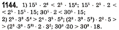 Завдання № 1144 - § 4. Системи лінійних рівнянь із двома змінними - ГДЗ Алгебра 7 клас А.Г. Мерзляк, В.Б. Полонський, М.С. Якір 2015