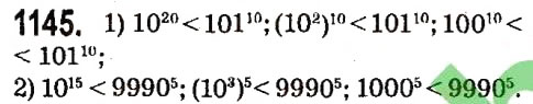 Завдання № 1145 - § 4. Системи лінійних рівнянь із двома змінними - ГДЗ Алгебра 7 клас А.Г. Мерзляк, В.Б. Полонський, М.С. Якір 2015