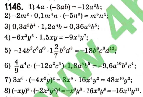 Завдання № 1146 - § 4. Системи лінійних рівнянь із двома змінними - ГДЗ Алгебра 7 клас А.Г. Мерзляк, В.Б. Полонський, М.С. Якір 2015