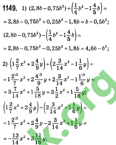 Завдання № 1149 - § 4. Системи лінійних рівнянь із двома змінними - ГДЗ Алгебра 7 клас А.Г. Мерзляк, В.Б. Полонський, М.С. Якір 2015