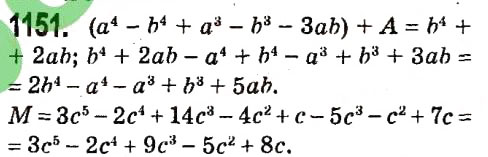 Завдання № 1151 - § 4. Системи лінійних рівнянь із двома змінними - ГДЗ Алгебра 7 клас А.Г. Мерзляк, В.Б. Полонський, М.С. Якір 2015