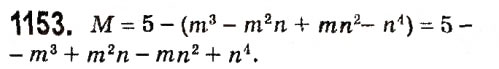 Завдання № 1153 - § 4. Системи лінійних рівнянь із двома змінними - ГДЗ Алгебра 7 клас А.Г. Мерзляк, В.Б. Полонський, М.С. Якір 2015