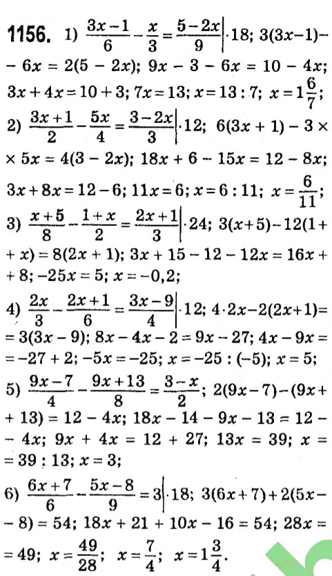 Завдання № 1156 - § 4. Системи лінійних рівнянь із двома змінними - ГДЗ Алгебра 7 клас А.Г. Мерзляк, В.Б. Полонський, М.С. Якір 2015