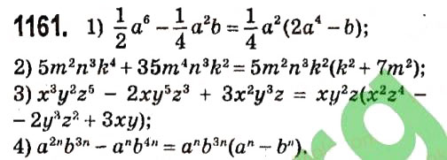 Завдання № 1161 - § 4. Системи лінійних рівнянь із двома змінними - ГДЗ Алгебра 7 клас А.Г. Мерзляк, В.Б. Полонський, М.С. Якір 2015