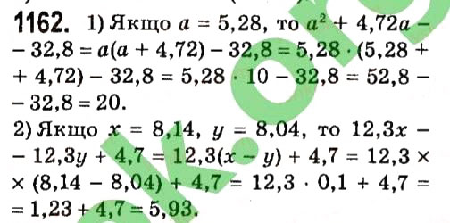 Завдання № 1162 - § 4. Системи лінійних рівнянь із двома змінними - ГДЗ Алгебра 7 клас А.Г. Мерзляк, В.Б. Полонський, М.С. Якір 2015