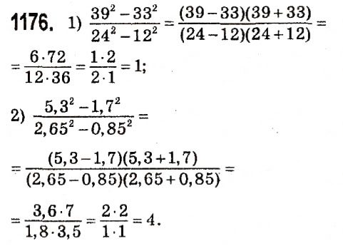 Завдання № 1176 - § 4. Системи лінійних рівнянь із двома змінними - ГДЗ Алгебра 7 клас А.Г. Мерзляк, В.Б. Полонський, М.С. Якір 2015
