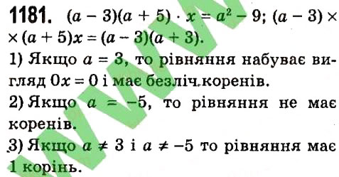 Завдання № 1181 - § 4. Системи лінійних рівнянь із двома змінними - ГДЗ Алгебра 7 клас А.Г. Мерзляк, В.Б. Полонський, М.С. Якір 2015