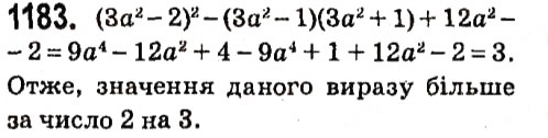 Завдання № 1183 - § 4. Системи лінійних рівнянь із двома змінними - ГДЗ Алгебра 7 клас А.Г. Мерзляк, В.Б. Полонський, М.С. Якір 2015