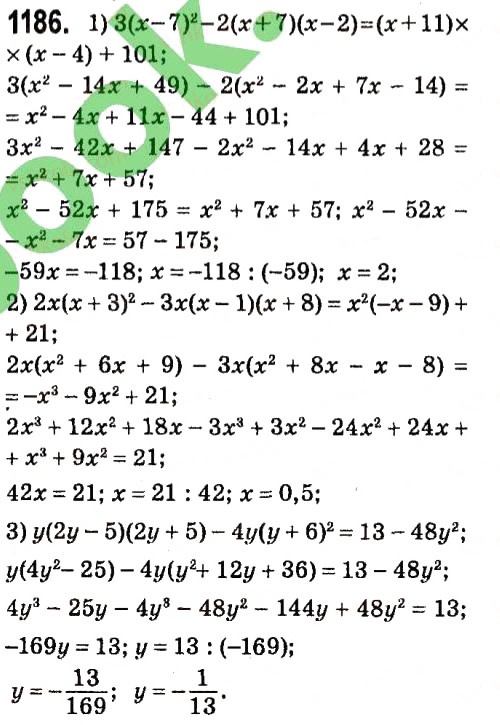 Завдання № 1186 - § 4. Системи лінійних рівнянь із двома змінними - ГДЗ Алгебра 7 клас А.Г. Мерзляк, В.Б. Полонський, М.С. Якір 2015