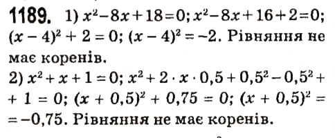 Завдання № 1189 - § 4. Системи лінійних рівнянь із двома змінними - ГДЗ Алгебра 7 клас А.Г. Мерзляк, В.Б. Полонський, М.С. Якір 2015