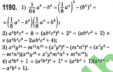 Завдання № 1190 - § 4. Системи лінійних рівнянь із двома змінними - ГДЗ Алгебра 7 клас А.Г. Мерзляк, В.Б. Полонський, М.С. Якір 2015
