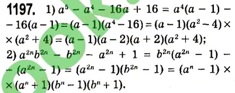 Завдання № 1197 - § 4. Системи лінійних рівнянь із двома змінними - ГДЗ Алгебра 7 клас А.Г. Мерзляк, В.Б. Полонський, М.С. Якір 2015