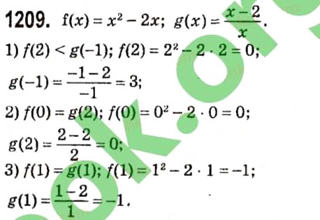 Завдання № 1209 - § 4. Системи лінійних рівнянь із двома змінними - ГДЗ Алгебра 7 клас А.Г. Мерзляк, В.Б. Полонський, М.С. Якір 2015