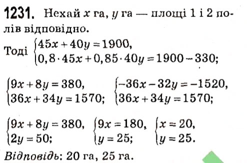Завдання № 1231 - § 4. Системи лінійних рівнянь із двома змінними - ГДЗ Алгебра 7 клас А.Г. Мерзляк, В.Б. Полонський, М.С. Якір 2015