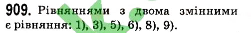 Завдання № 909 - § 4. Системи лінійних рівнянь із двома змінними - ГДЗ Алгебра 7 клас А.Г. Мерзляк, В.Б. Полонський, М.С. Якір 2015