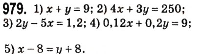 Завдання № 979 - § 4. Системи лінійних рівнянь із двома змінними - ГДЗ Алгебра 7 клас А.Г. Мерзляк, В.Б. Полонський, М.С. Якір 2015