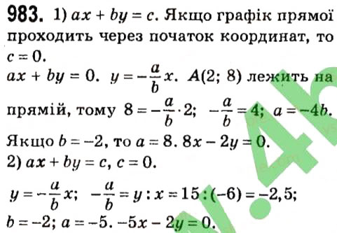 Завдання № 983 - § 4. Системи лінійних рівнянь із двома змінними - ГДЗ Алгебра 7 клас А.Г. Мерзляк, В.Б. Полонський, М.С. Якір 2015