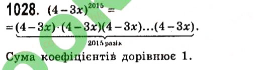 Завдання № 1028 - Розділ 3. Лінійні рівняння та їх функції - ГДЗ Алгебра 7 клас О.С. Істер 2015