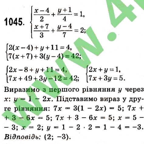 Завдання № 1045 - Розділ 3. Лінійні рівняння та їх функції - ГДЗ Алгебра 7 клас О.С. Істер 2015