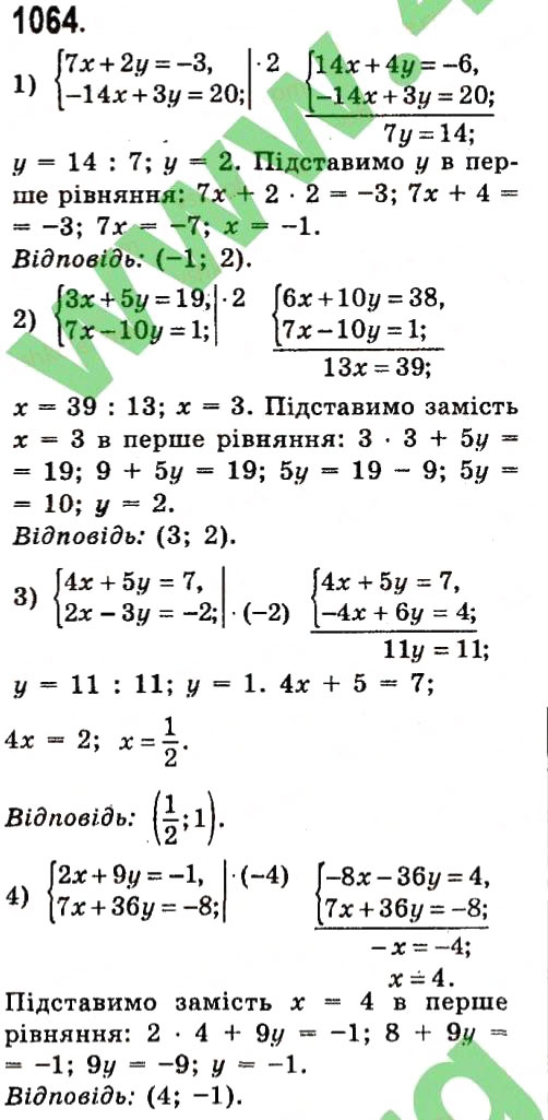 Завдання № 1064 - Розділ 3. Лінійні рівняння та їх функції - ГДЗ Алгебра 7 клас О.С. Істер 2015
