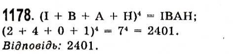 Завдання № 1178 - Розділ 3. Лінійні рівняння та їх функції - ГДЗ Алгебра 7 клас О.С. Істер 2015