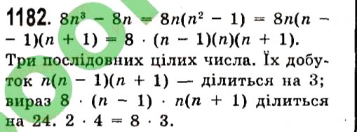 Завдання № 1182 - Розділ 3. Лінійні рівняння та їх функції - ГДЗ Алгебра 7 клас О.С. Істер 2015