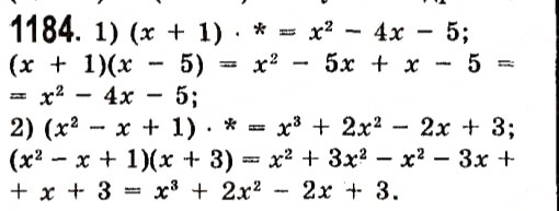 Завдання № 1184 - Розділ 3. Лінійні рівняння та їх функції - ГДЗ Алгебра 7 клас О.С. Істер 2015
