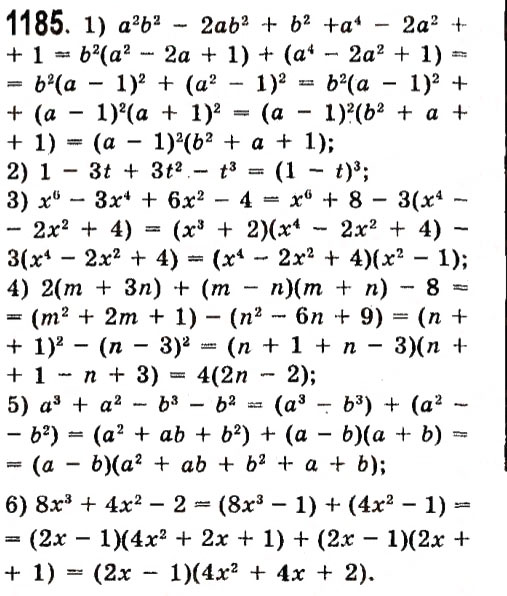 Завдання № 1185 - Розділ 3. Лінійні рівняння та їх функції - ГДЗ Алгебра 7 клас О.С. Істер 2015
