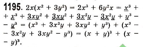 Завдання № 1195 - Розділ 3. Лінійні рівняння та їх функції - ГДЗ Алгебра 7 клас О.С. Істер 2015
