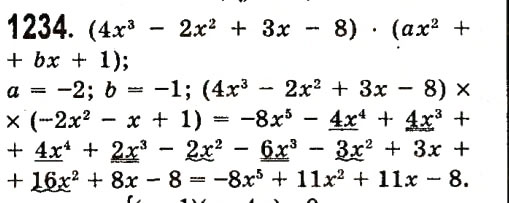 Завдання № 1234 - Розділ 3. Лінійні рівняння та їх функції - ГДЗ Алгебра 7 клас О.С. Істер 2015